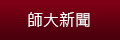 圖